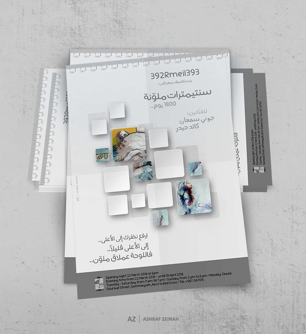 Poster Design