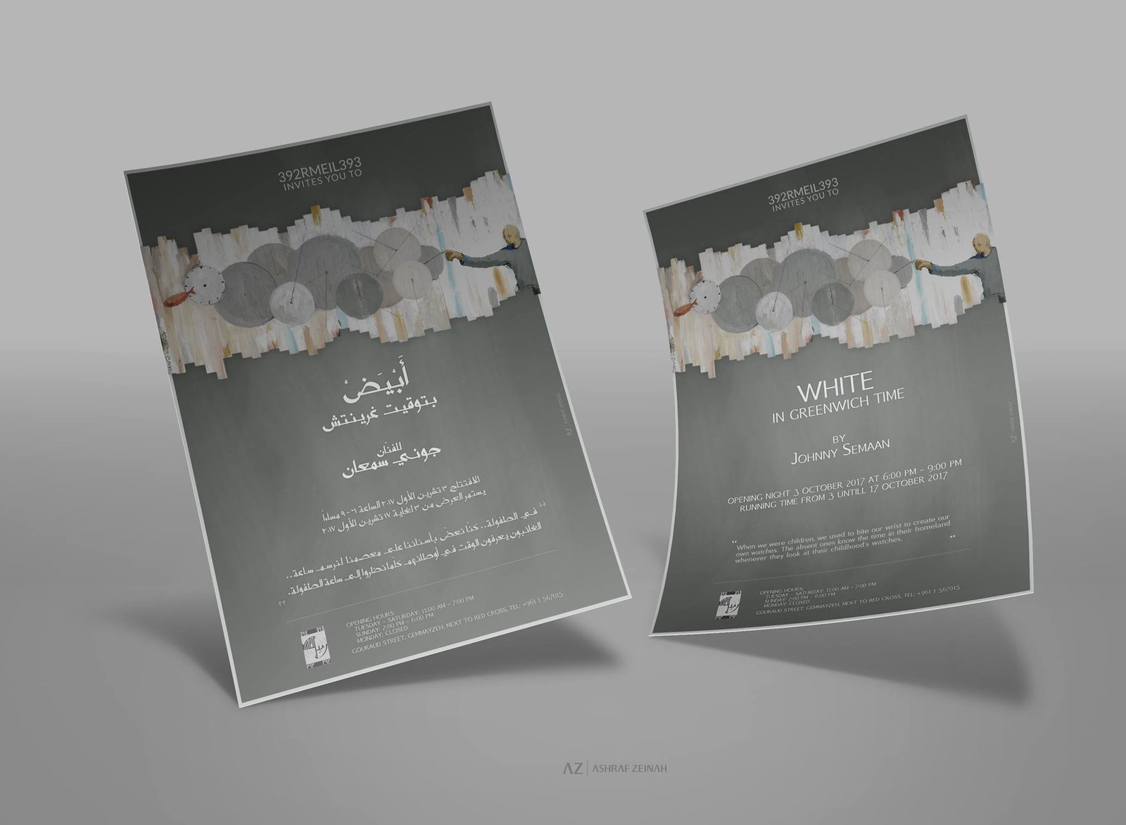 Poster Design