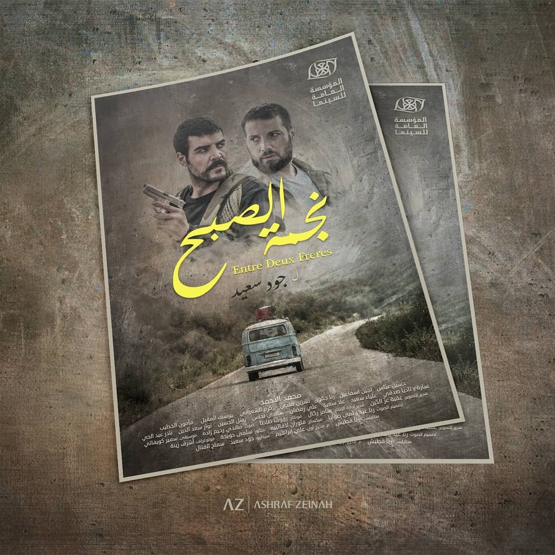 Poster Design