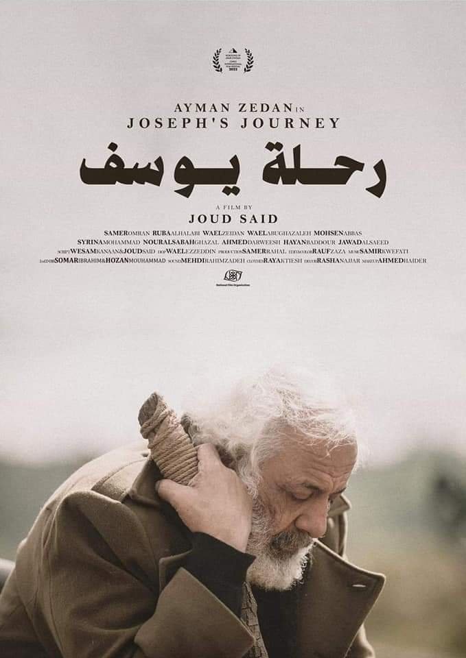 Poster Design